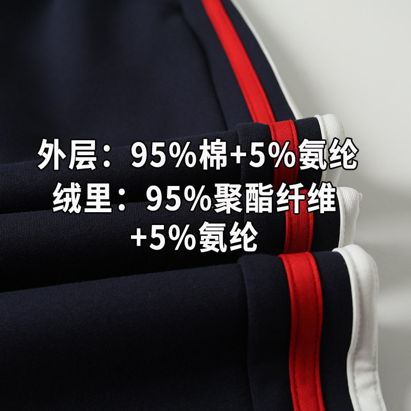 男女童校服裤纯棉校裤小学生藏青色红白两条杠休闲长裤秋冬款校裤