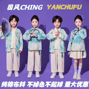 兒童中國風(fēng)演出服男女童中秋漢服中小會班服大合唱表演服