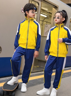 小学生校服春秋装潮酷儿童班服三件套黄色幼儿园园服运动会