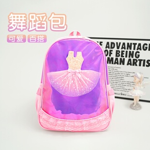 儿童舞蹈包时尚双肩背包镭射中国舞练功服收纳包芭蕾舞女童舞蹈包