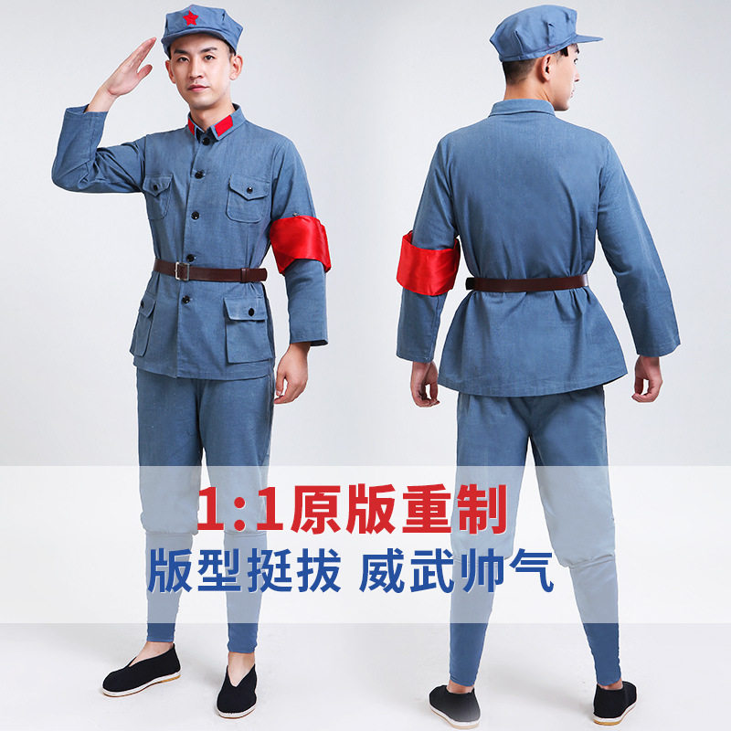 儿童小红军演出服成人棉麻老军装八路军新四军衣服抗战表演服装