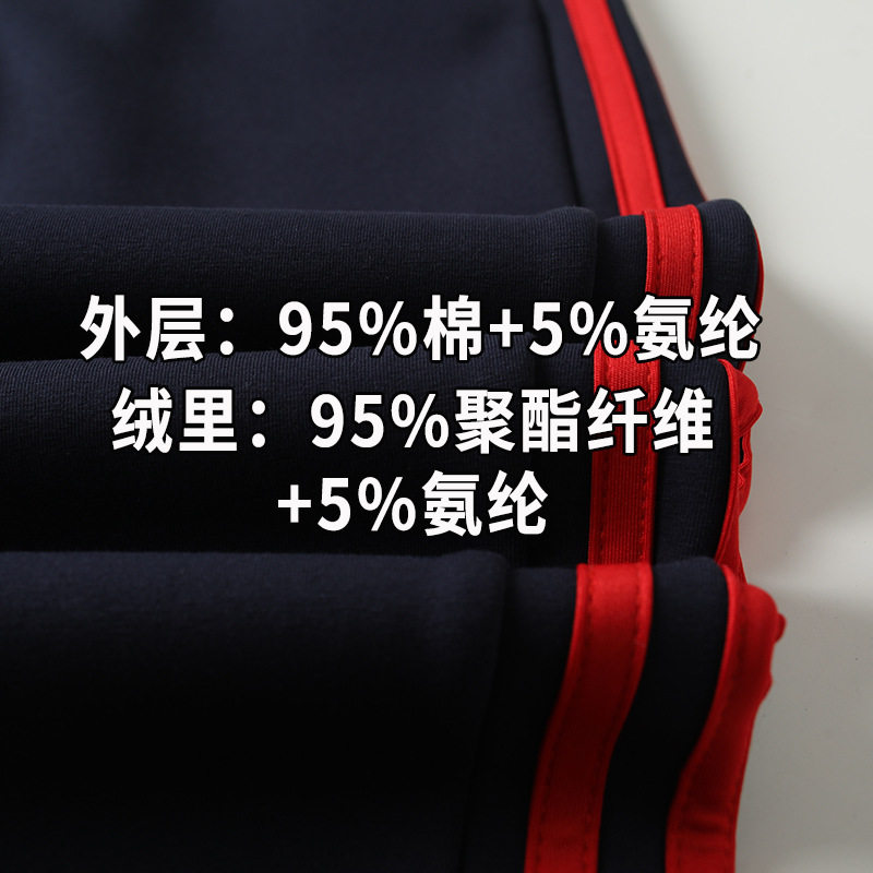 男女童校服裤纯棉校裤小学生藏青色红色两条杠休闲长裤秋冬款校裤