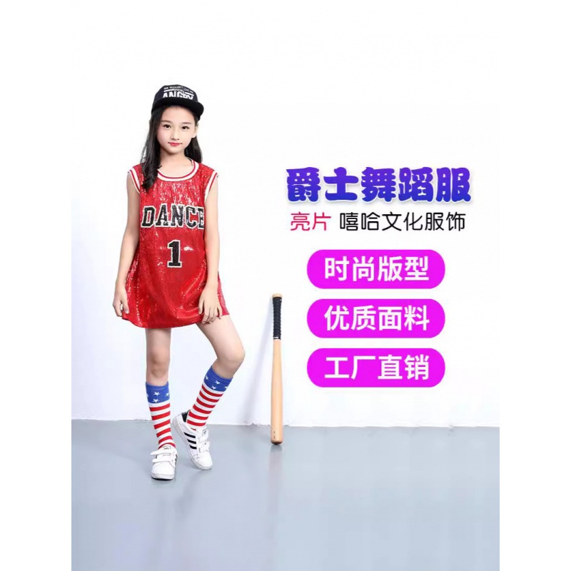 儿童街舞潮服女爵士亮片舞蹈演出服男小学生运动会啦啦队表演服装