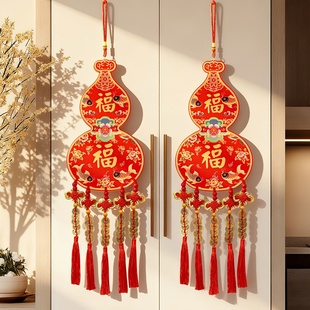 2026新年财神挂件雪弗板福字挂件春节马年乔迁墙上新年装 饰