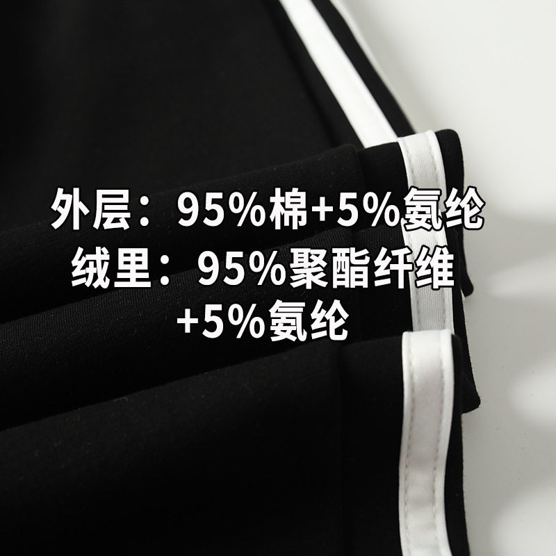 男女童校服裤纯棉校裤小学生黑色白色两条杠休闲长裤秋冬款校裤