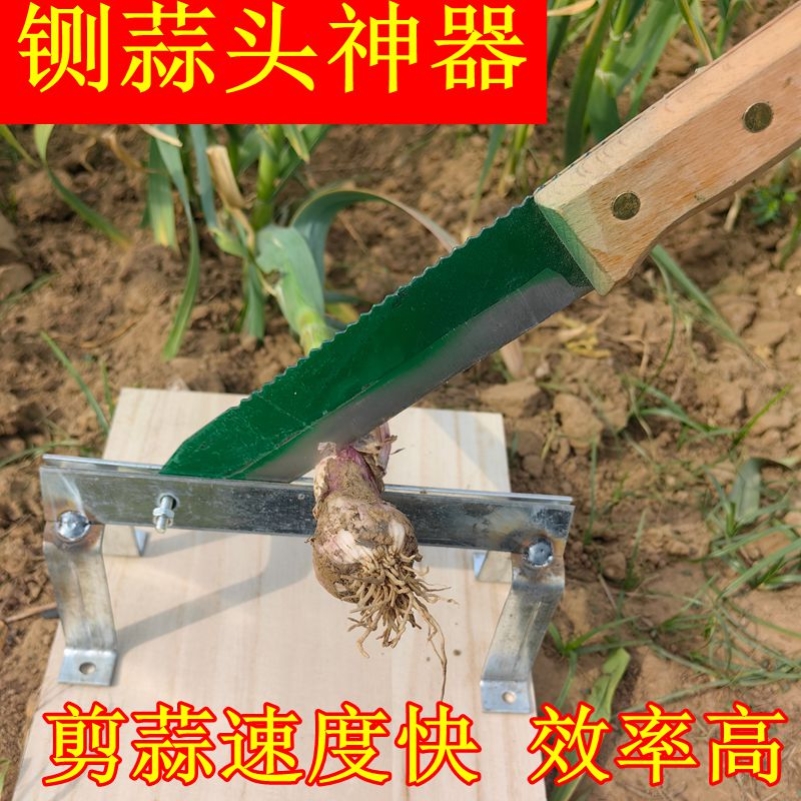 剪蒜头神器大蒜剪刀闸刀切蒜头铡刀剪蒜神器剪大蒜剪蒜胡蒜径工具