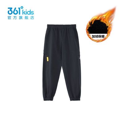 【商场同款】361童装男童裤子2025秋冬季新款中大童加厚梭织长裤