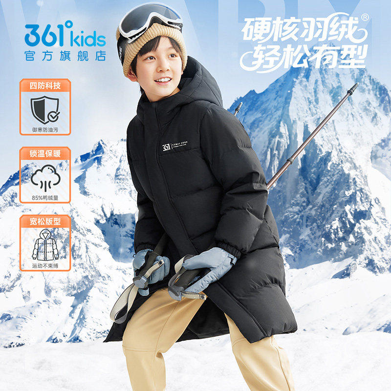 四防科技|361度童装儿童羽绒服中长款加厚棉服冬季新款男女童外套