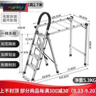 新厂促梯子晾衣架家用梯子室内多功能晾衣架两用折叠伸缩楼梯加品