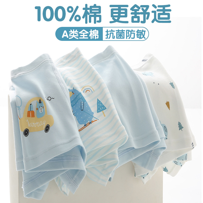 100%全棉儿童内裤男童纯棉平角抗菌裆四角宝宝男孩小童中大童短裤