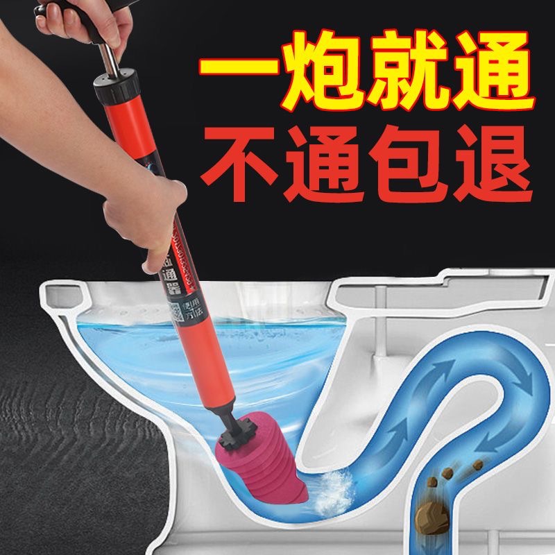 马桶疏通器通厕所疏通下水道家用气压式坐便器管道堵塞一炮通