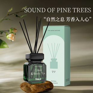 无火藤条香薰高级感香水香薰家用家居汽车去异味持久留香清香香氛