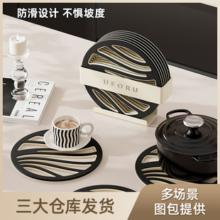 塑料隔热垫餐桌高级感家用厨房耐高温加厚防烫垫锅碗碟防滑茶杯垫