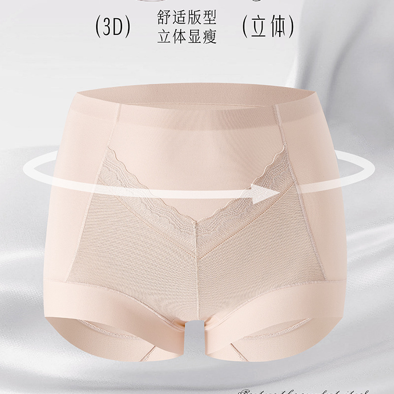高腰提臀女士内裤秋冬新款无痕收腹裤塑形不卷边三角裤爆款轻塑裤