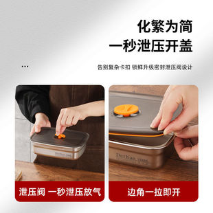 不锈钢保鲜盒家用冷藏冷冻保鲜真空密封收纳水果便当饭盒