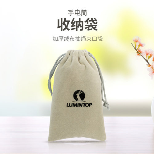 雷明兔抽绳束口袋手电包
