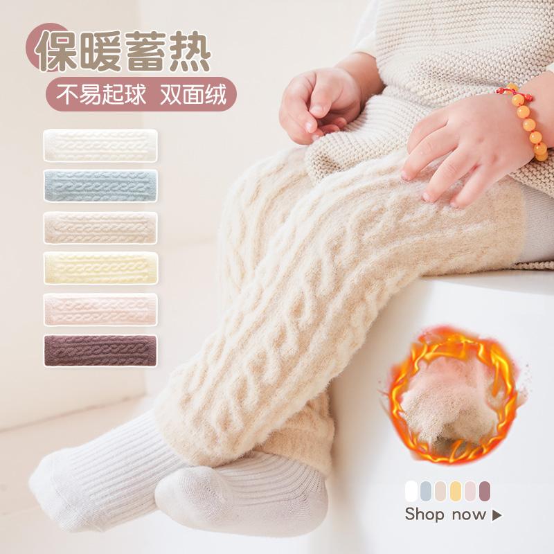 婴儿长筒袜秋冬加绒加厚宝宝护膝袜不带脚儿童袜子爬行换尿布腿套