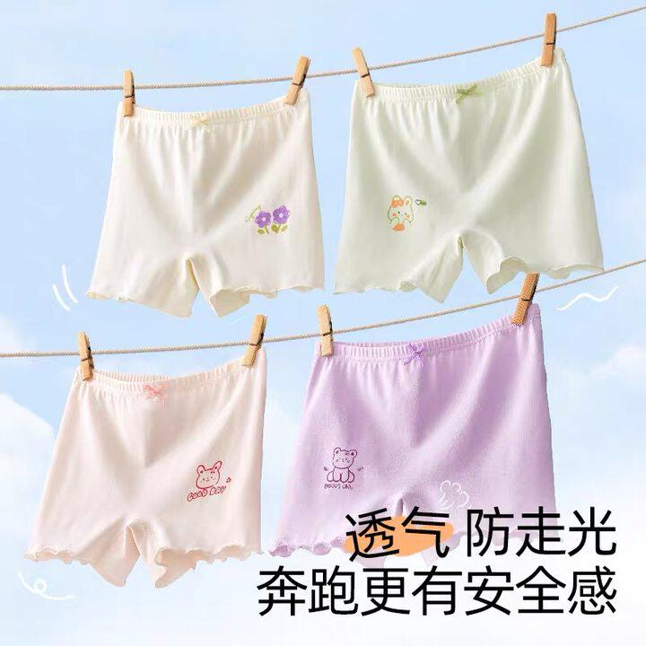女童内裤防走光打底短儿纯