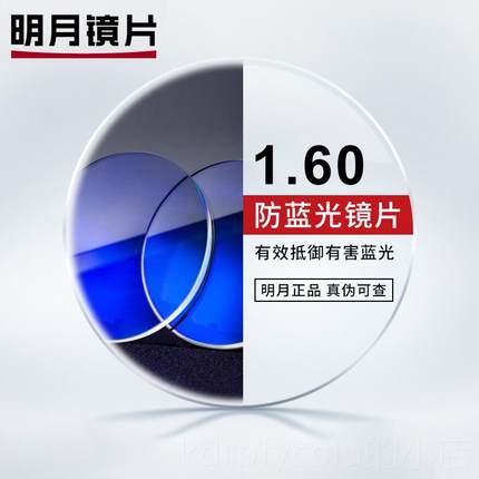 正品纯钛近视眼镜男潮框商务眼睛框架女半防射抗辐蓝光疲劳护平光