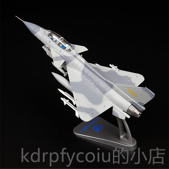 正品1:2010歼飞机模型合金战斗机J10歼十阅兵仿真航空航展7歼1C退