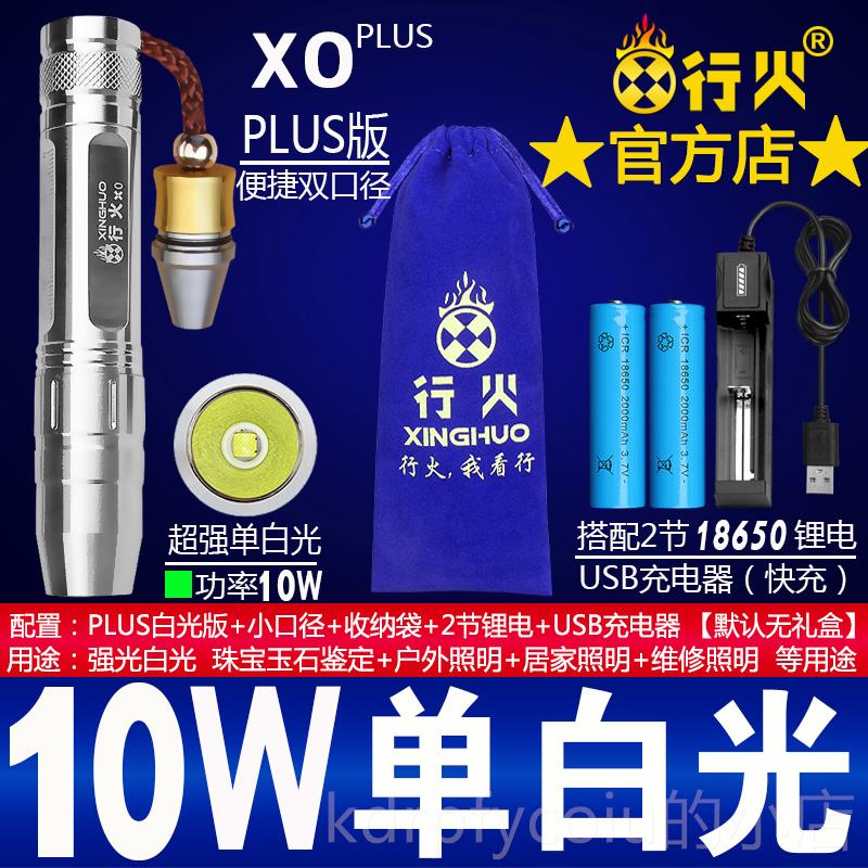 正品照玉手石电筒强光超亮看翡珠宝验鉴定灯专用专业365nm紫光钞