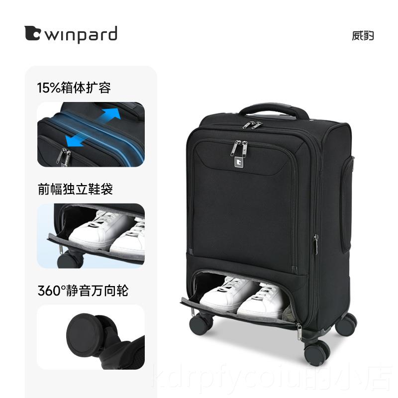 正品威豹牛津布箱20寸寸行李用箱结实耐拉杆箱28万向2轮出差旅行