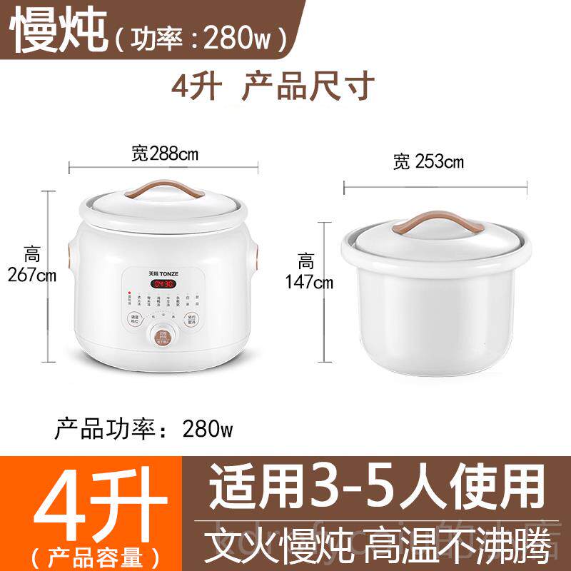 正品天陶电炖锅1瓷-2-3-4人 家用宿舍煮际粥煲汤BB辅食文紫砂锅火