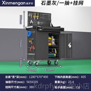 正品 工具車小車動(dòng)多功能車汽修維修推柜推車鐵皮五金工移作間臺(tái)工