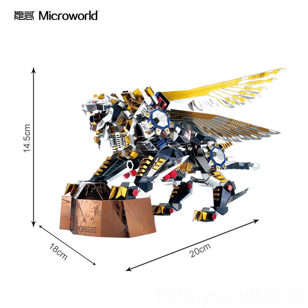 正品3D年立属体拼图金拼装模型红魔战蝎成玩具金属机械高难D度IY