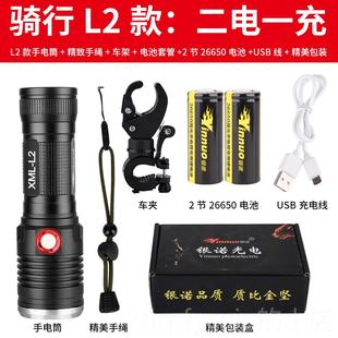 银诺电筒强光充LED超亮多2功能防水远射l户外2手66电50家用探 正品