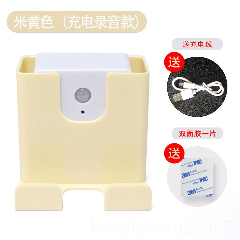 正品充机电录音出门提醒器带钥匙手提醒关好门窗水电居气家老煤人