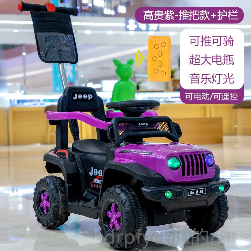 正品儿童电动车四轮控汽车男女小孩宝宝具车可儿坐幼遥儿玩充电瓶