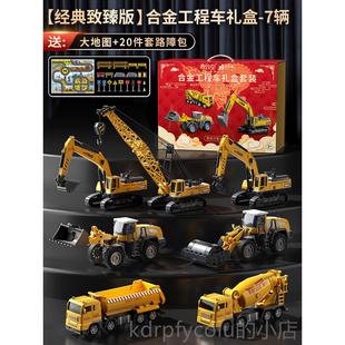 德国儿童合金挖掘机玩具孩工程车套装 正品 搅汽推土勾机男吊拌车小