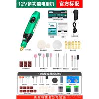 正品德國耐特?電打磨機(jī)拋光筆神玉器小型手持電磨機(jī) 石木雕刻美動(dòng)