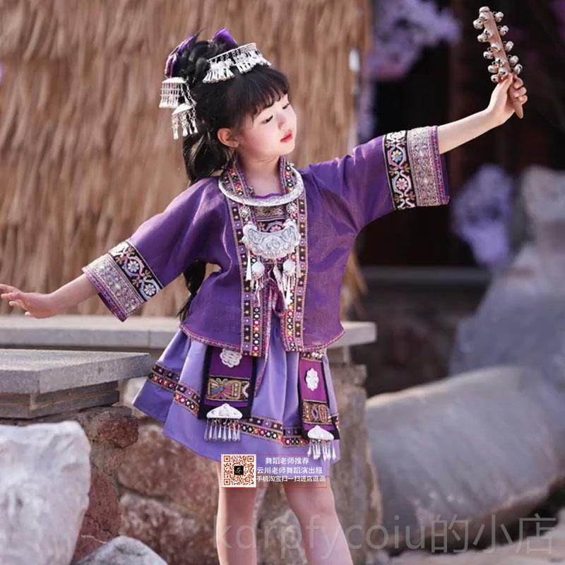 正品025新款儿童广西三月三民族服女装壮服装壮族苗族舞2蹈演出服