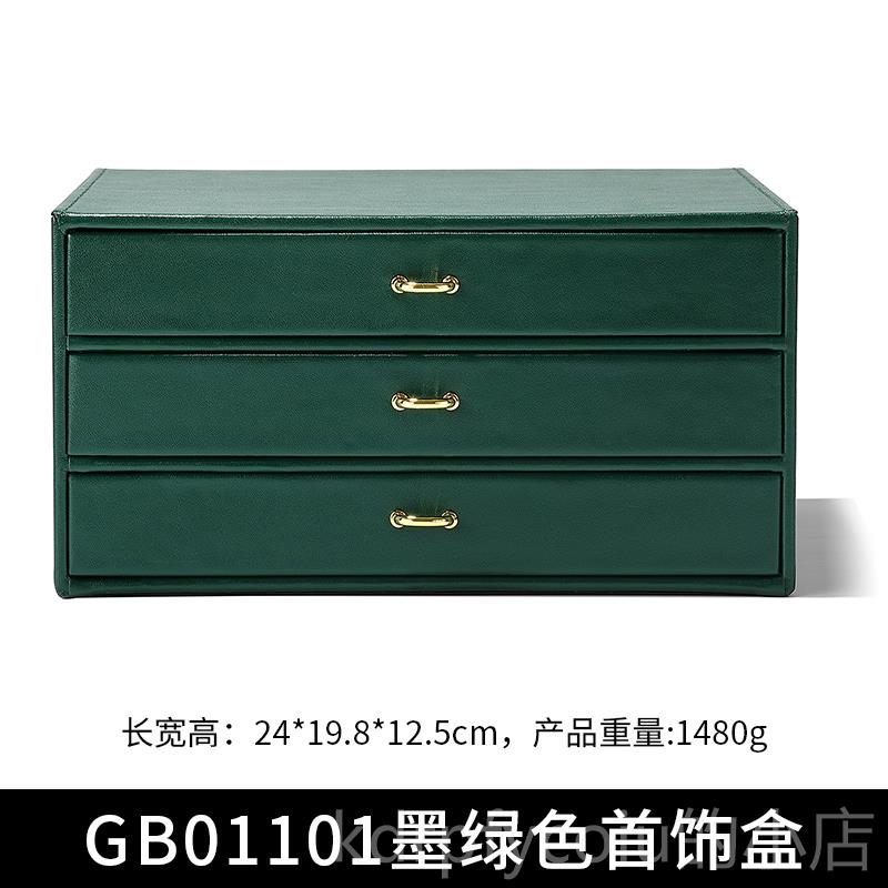 正品奥兰西多层首饰手盒大容量戒指项链手珠镯饰耳收纳盒饰盒抽屉
