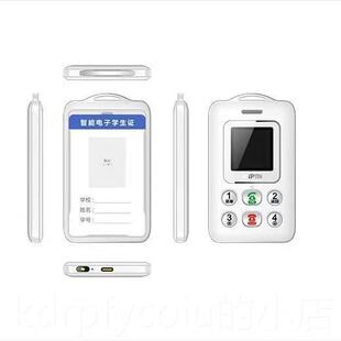 兒童G 正品 5G定4位器智能人學生卡手機雙向通話老PS追G蹤神器防丟