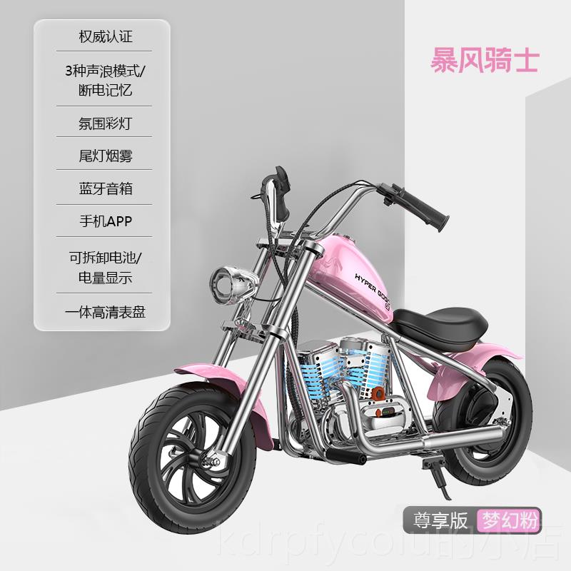 正品暴风骑士童电动车摩托可车两越野车坐大人轮3-14岁卡丁车玩儿