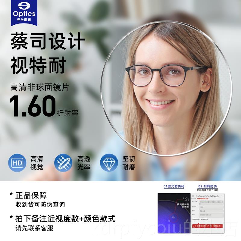 正品防蓝眼镜男款TR大脸复光全框古眼镜防辐射近视变色镜近潮视眼