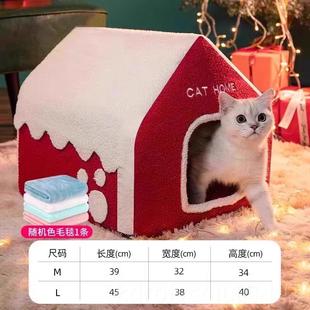 正品 床别可拆洗闭狗窝猫咪用屋 猫窝秋冬天保暖四季 通用房子型封式