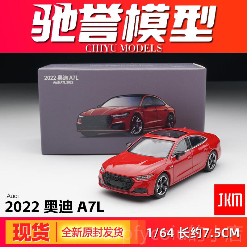 正品意1:型64 拓奥迪A6R6微缩模合金汽车模型玩具车S收藏摆件旅行