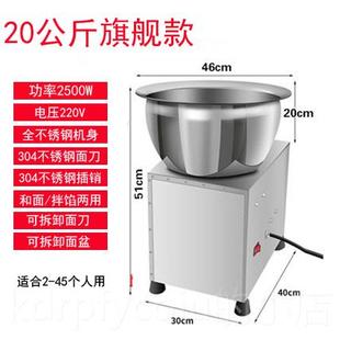 全多自动和面机盆式 正品 不锈动钢家用揉电拌面面机商用功能小型搅