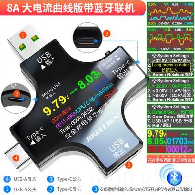 正品T仪ype-cusb显测试 手 机充电器/源快充冲电检测仪器数电压电