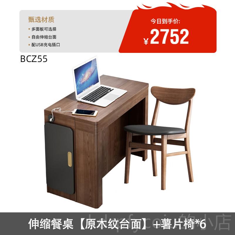 正品可折叠餐桌长方形实户小型家用饭桌现代简约合可伸缩餐桌椅组