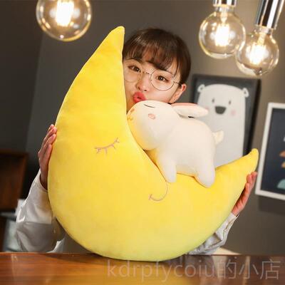 正品可个爱月亮抱枕沙发靠枕月亮子毛绒兔玩具玩偶女性生睡觉抱布