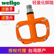 wellgo维格R146 公路折叠自行车脚踏铝合金轻量培林折叠踏板脚蹬