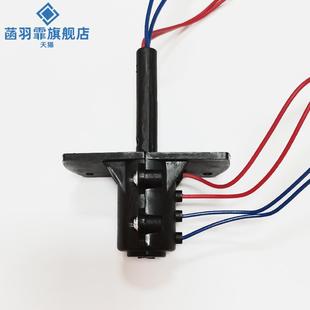 现货速发理发店转灯小转子美发转灯外贴配件转子导电转轴配件