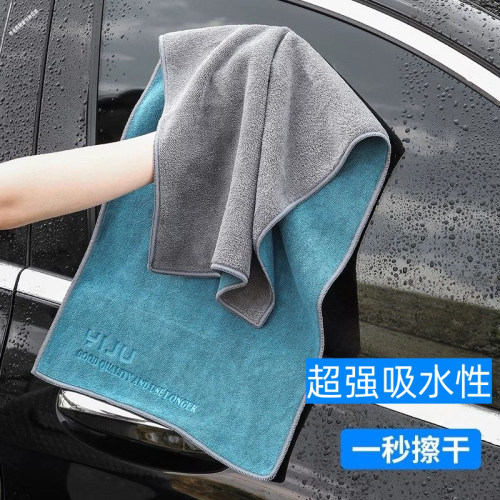 PVA洗车毛巾吸水无痕不掉毛