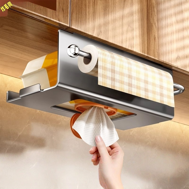 厨房湿巾收纳盒纸巾架