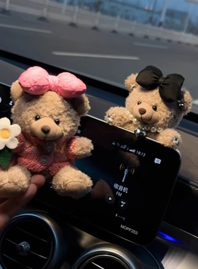 卡通小熊后视镜屏幕摆件创意可爱中控趴趴公仔车载装饰内饰品女神